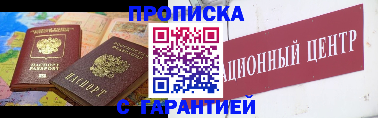 форма 3 в Зернограде